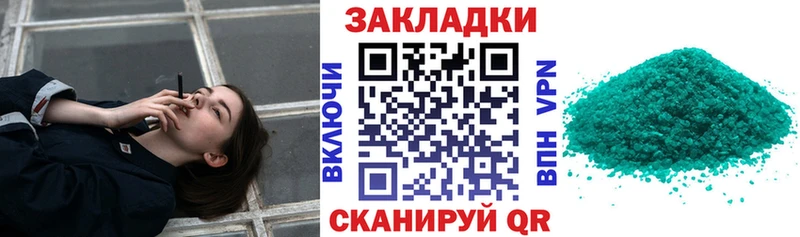 Купить Альфа ПВП АМФ Меф мяу мяу Конопля ГАШ Кокаин Буй
