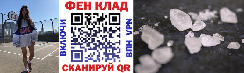 Купить  Буй  Амфетамин VHQ 