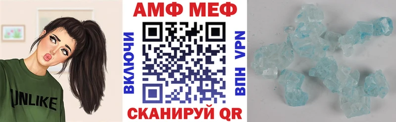 Amphetamine VHQ Буй