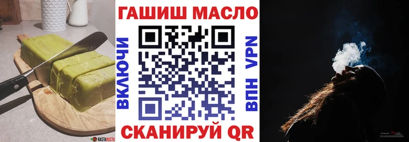Еда ТГК марихуана  Купить закладки  Буй 