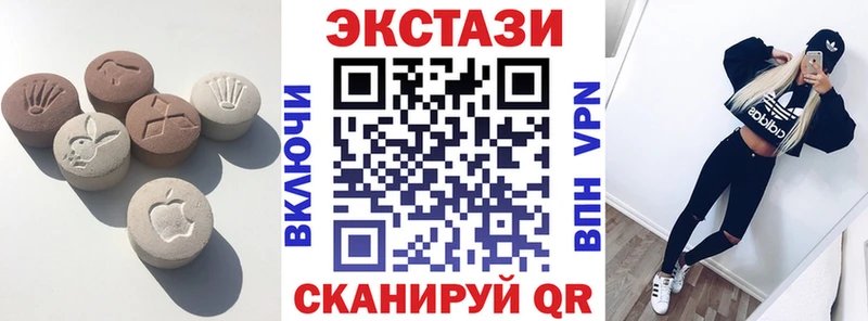 ЭКСТАЗИ Дубай  Купить  Буй 