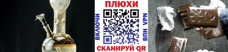 ГАШ hashish Купить Буй
