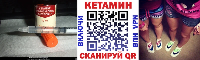 Купить закладки  Буй  КЕТАМИН VHQ 