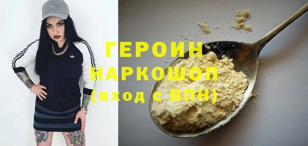 скорость mdpv Вяземский