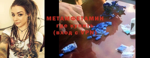 скорость mdpv Вяземский