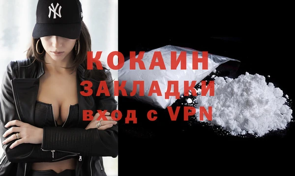 скорость mdpv Вяземский