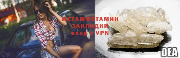 меф Вязники