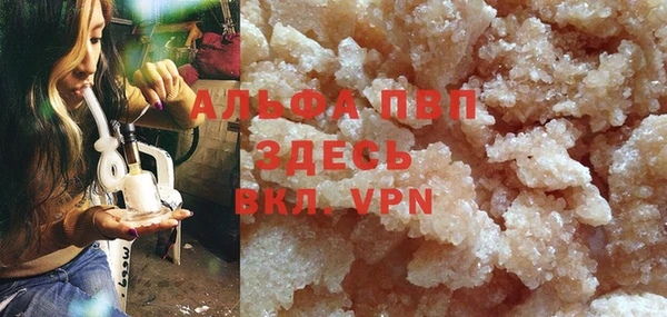 скорость mdpv Вяземский