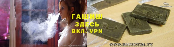 кокаин VHQ Горно-Алтайск