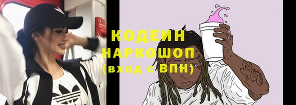 альфа пвп Горнозаводск