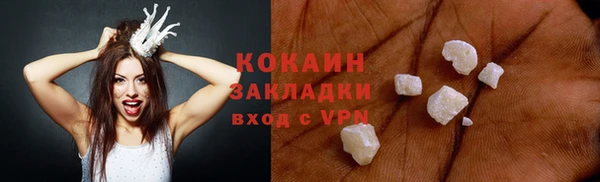 меф Вязники