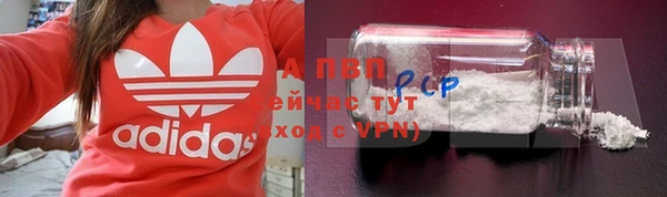 меф Вязники