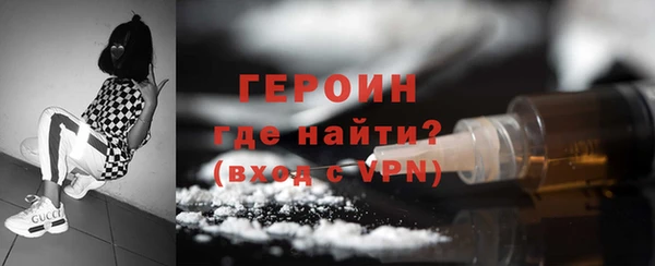 меф Вязники