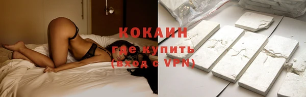 альфа пвп Горнозаводск