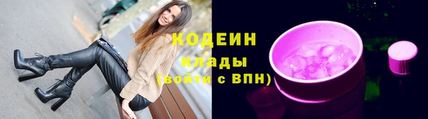 скорость mdpv Вяземский