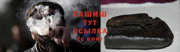скорость mdpv Вяземский