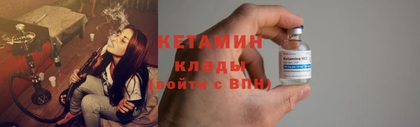 меф Вязники