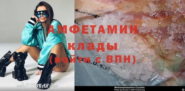 меф Вязники