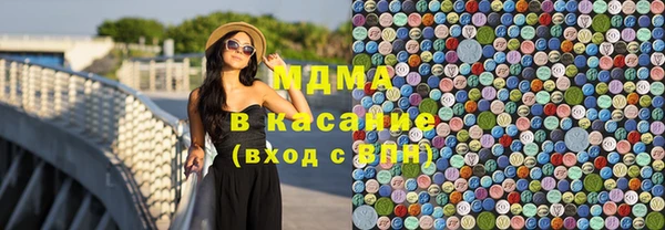 скорость mdpv Вяземский