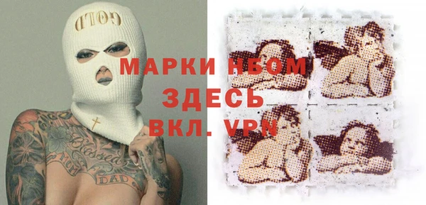 меф Вязники