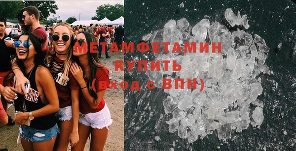 гашик Вязьма