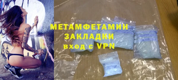 гашик Вязьма