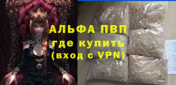 меф Вязники
