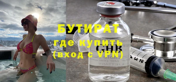 гашик Вязьма