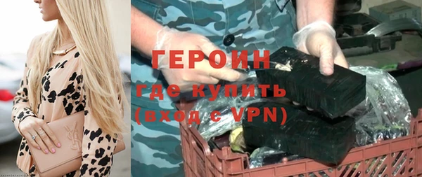 меф Вязники