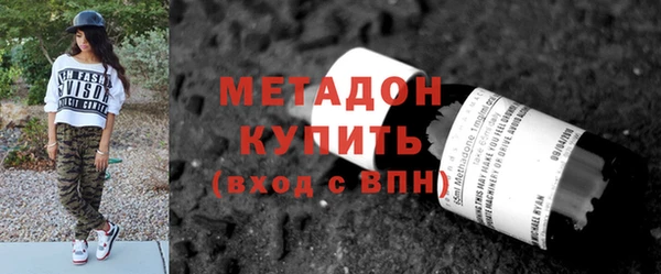 кокаин VHQ Горно-Алтайск
