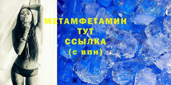 скорость mdpv Вяземский