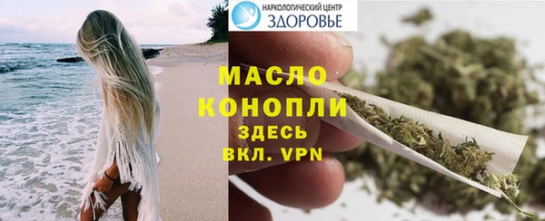 скорость mdpv Вяземский