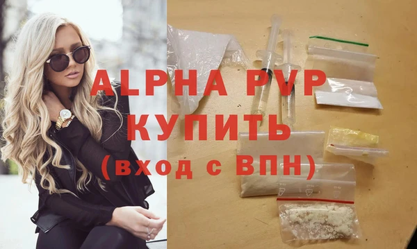 меф Вязники