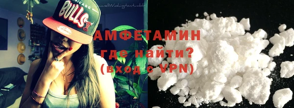 скорость mdpv Вяземский
