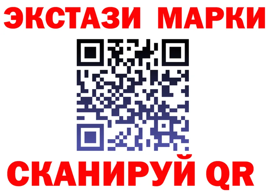 Марки N-bome 1500мкг ссылка это OMG Буй