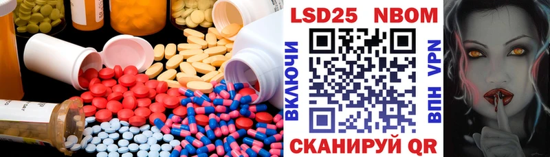 Купить где  Буй  LSD-25 экстази кислота 