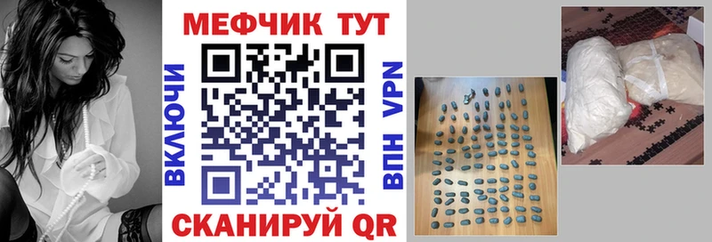 Меф кристаллы  Купить закладки  Буй 