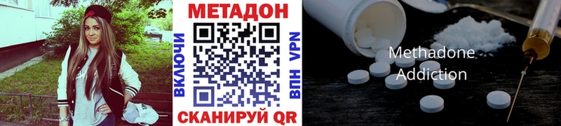 Купить где  Буй  МЕТАДОН мёд 