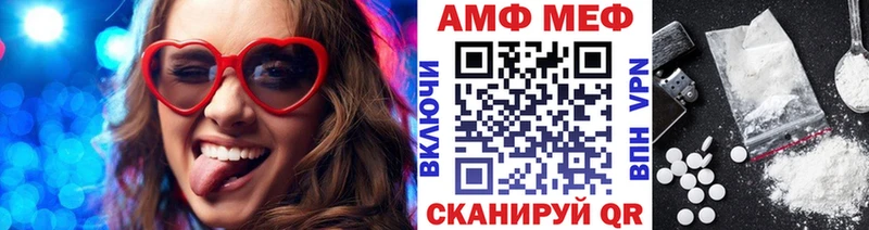 Купить закладки  Буй  Метамфетамин витя 