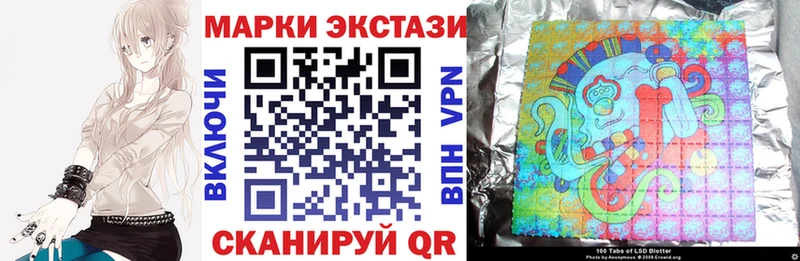 Наркотические марки 1,5мг  Купить  Буй 