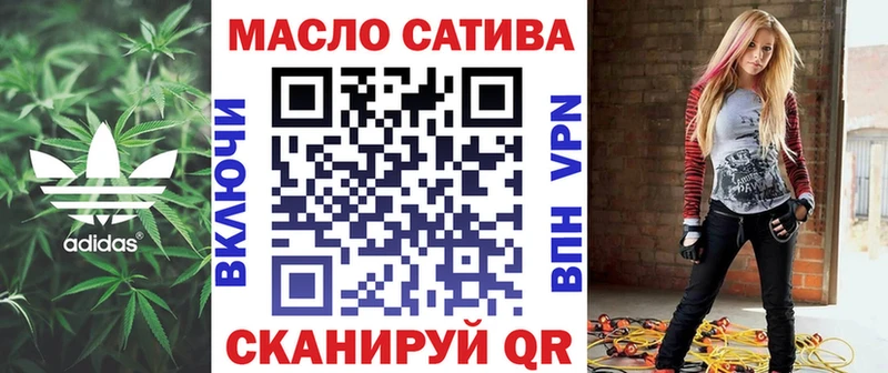 ТГК вейп  Купить  Буй 